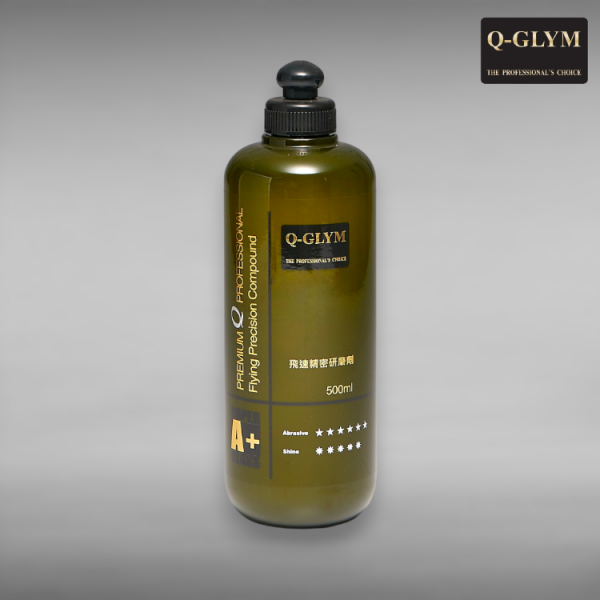 Q-GLYM 飛速精密研磨劑 德國製 